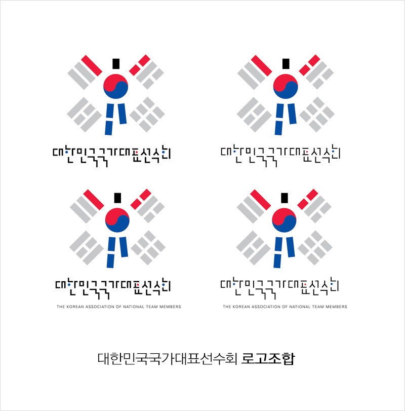 심볼 마크