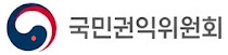 국민권익위원회